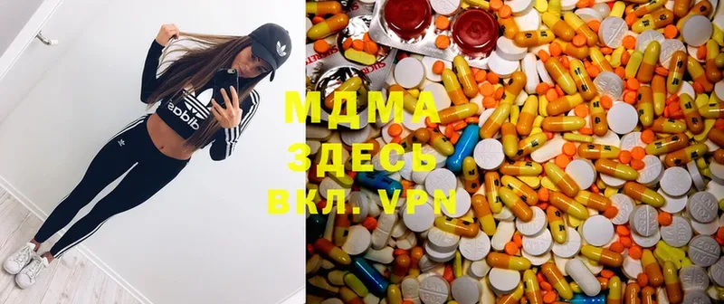 MDMA Molly  Богданович 